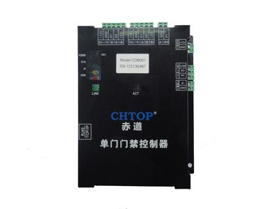 CD8001 Single door two-way access controller